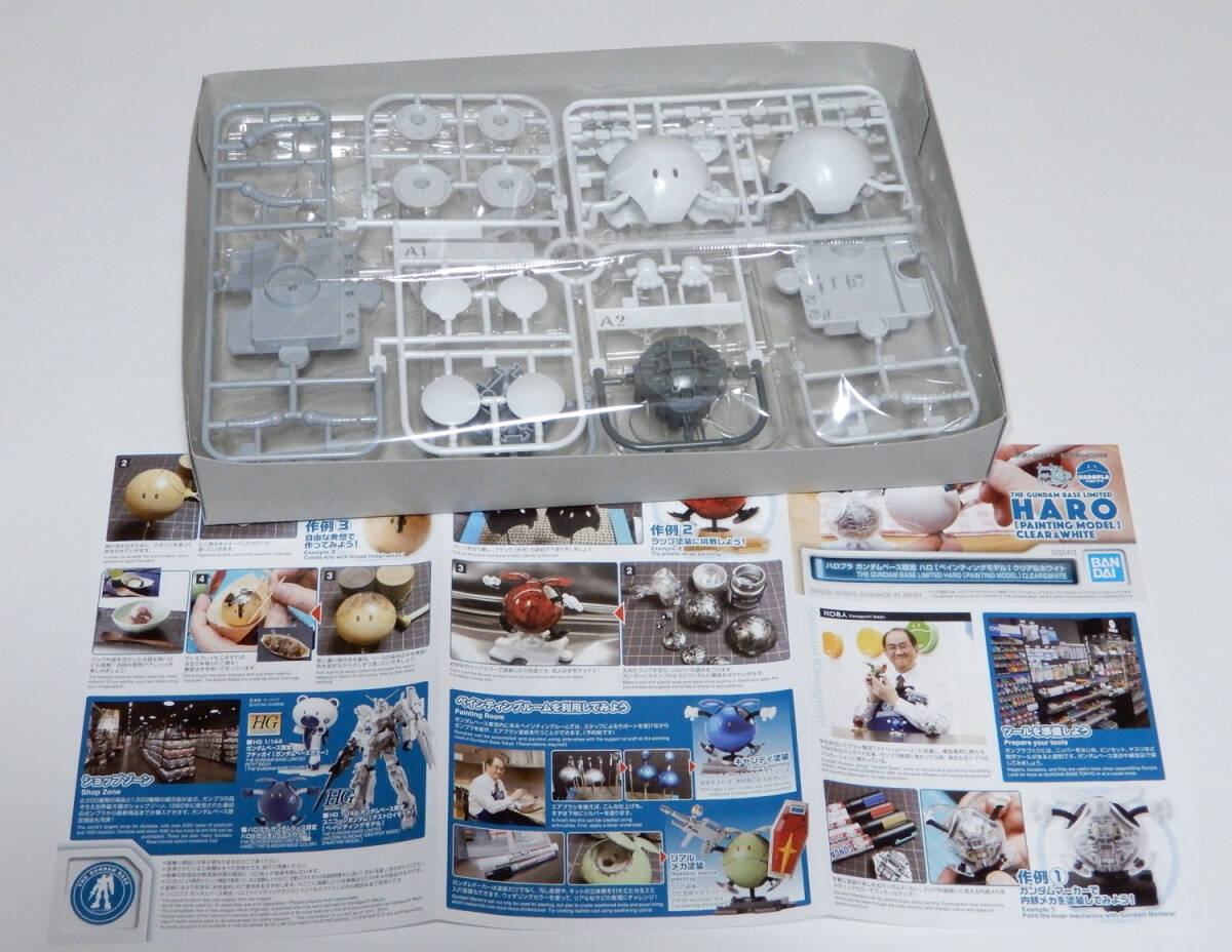 ガンプラ★HAROハロ★クリア＆ホワイト★バンダイ_2