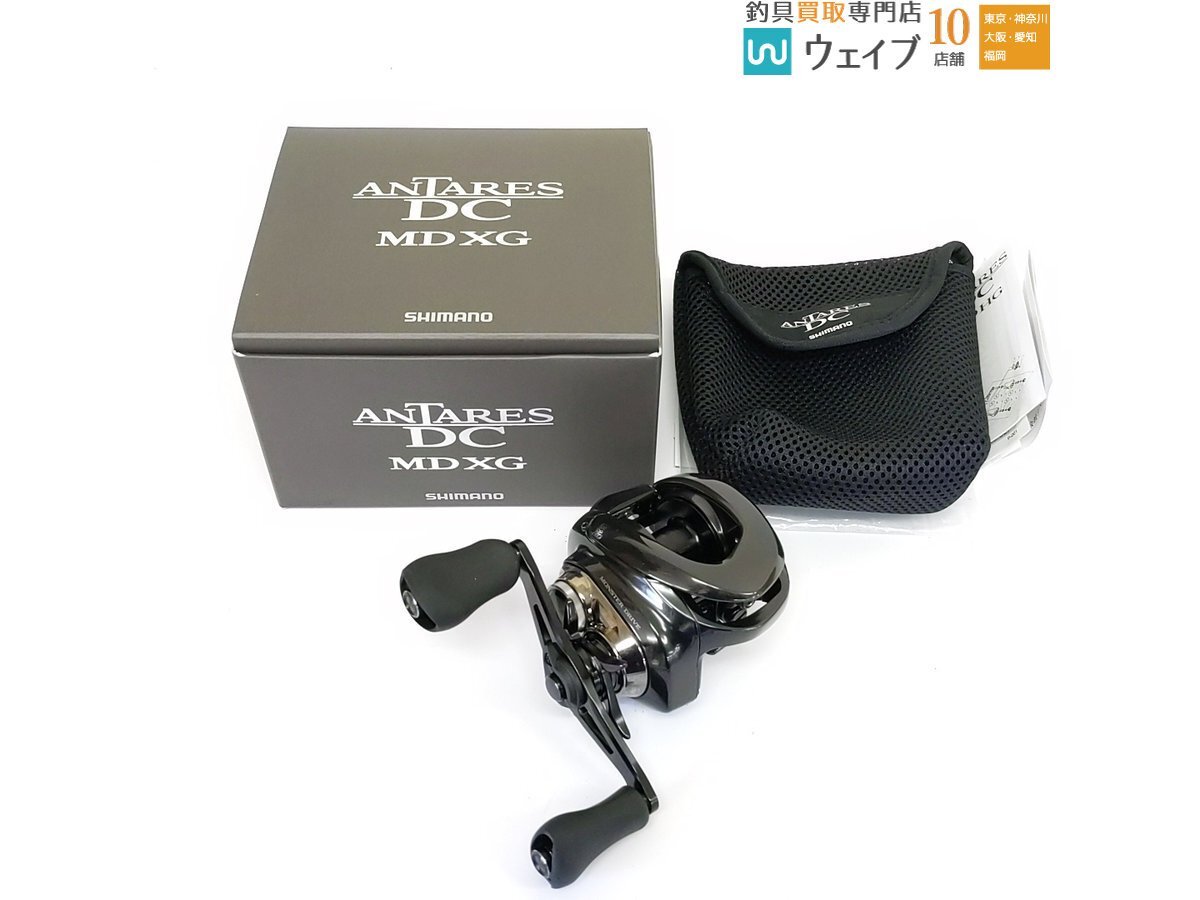 MD XG シマノ 右巻き 0 DC 公式通販 アンタレスDC 23アンタレス 23