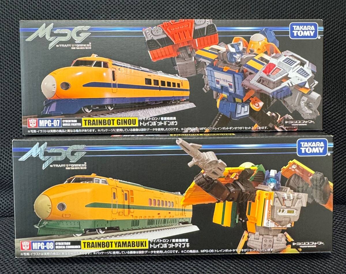 MPG‐07　トレインボットギンオウ＋MPG-08　トレインボットヤマブキ：新品