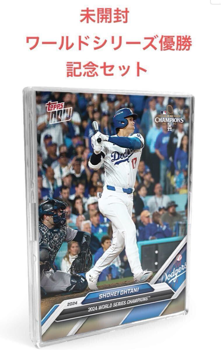 2024 World Series Champions - Los Angeles Dodgers - MLB Topps NOW 