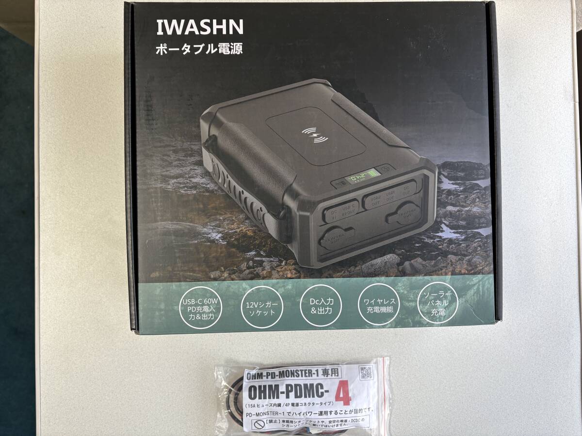 ＩＷＡＳＨＮ　ＧＰ５０　ポータブル電源　ＯＨＭ－ＰＤＭＣ－４付_1