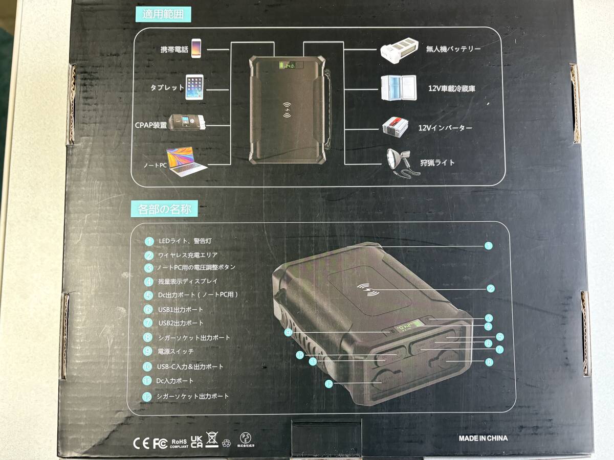 ＩＷＡＳＨＮ　ＧＰ５０　ポータブル電源　ＯＨＭ－ＰＤＭＣ－４付_2