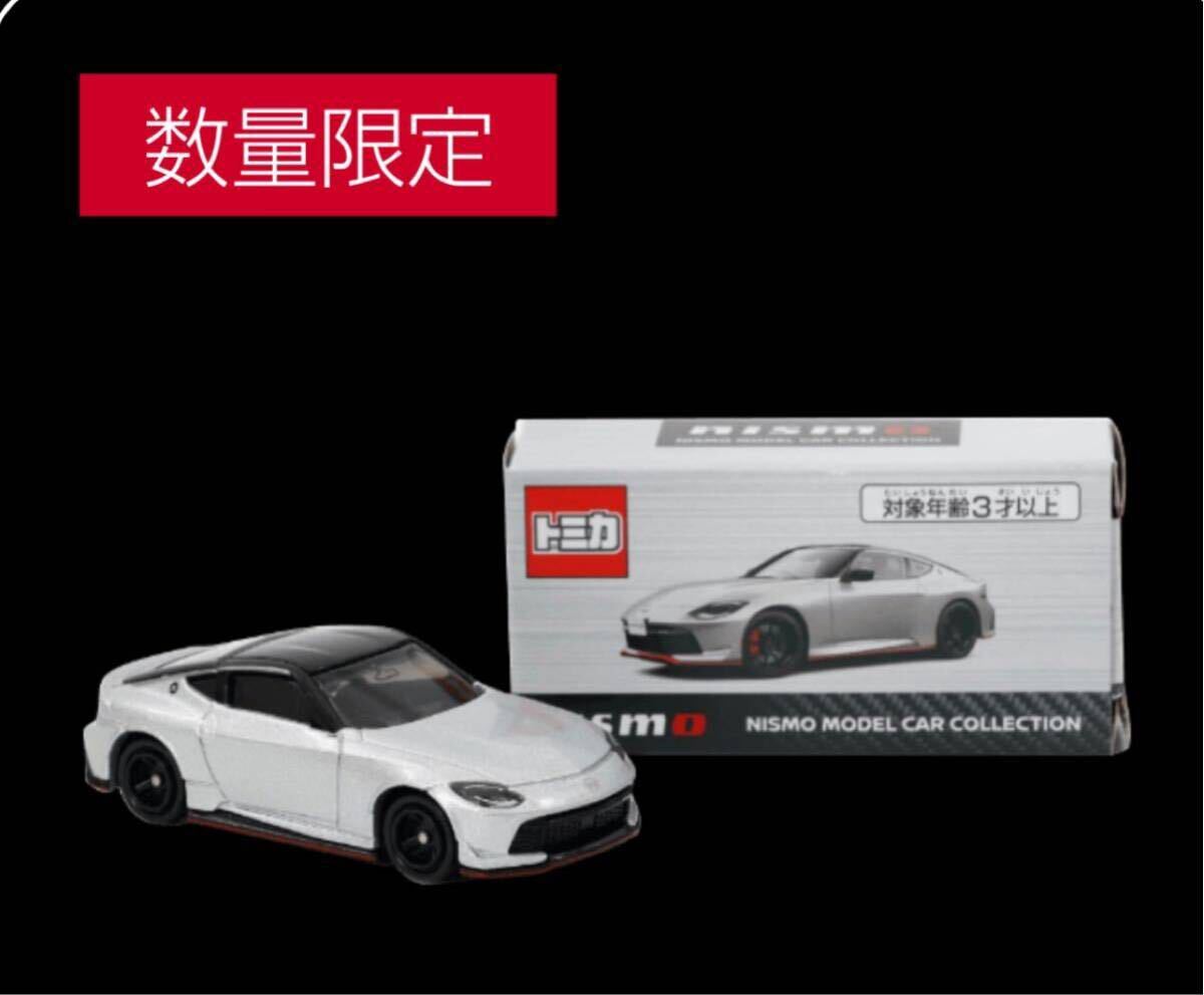 トミカ まとめ売り 東京オートサロン 、サポルト、その他 美品‼️ 東京オートサロン2026開催記念トミカ3種まとめ買い｜トミカ⁄その他