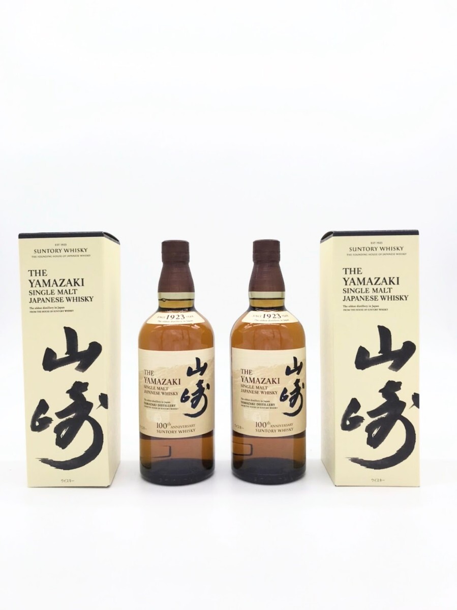 【希少】新品 未開封 百周年記念ボトル サントリー 山崎 700ml 2本セット 43% 箱付き_1