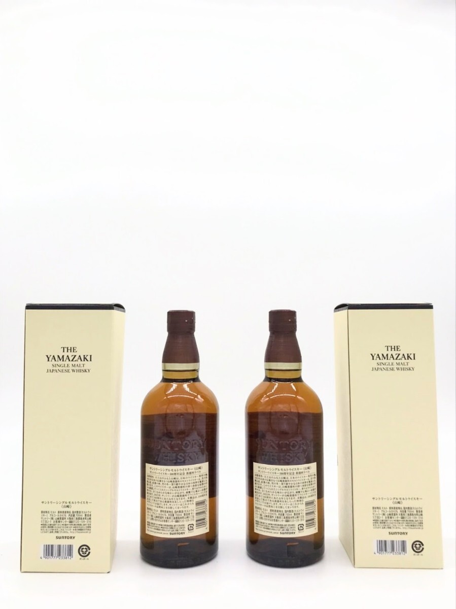 【希少】新品 未開封 百周年記念ボトル サントリー 山崎 700ml 2本セット 43% 箱付き_2