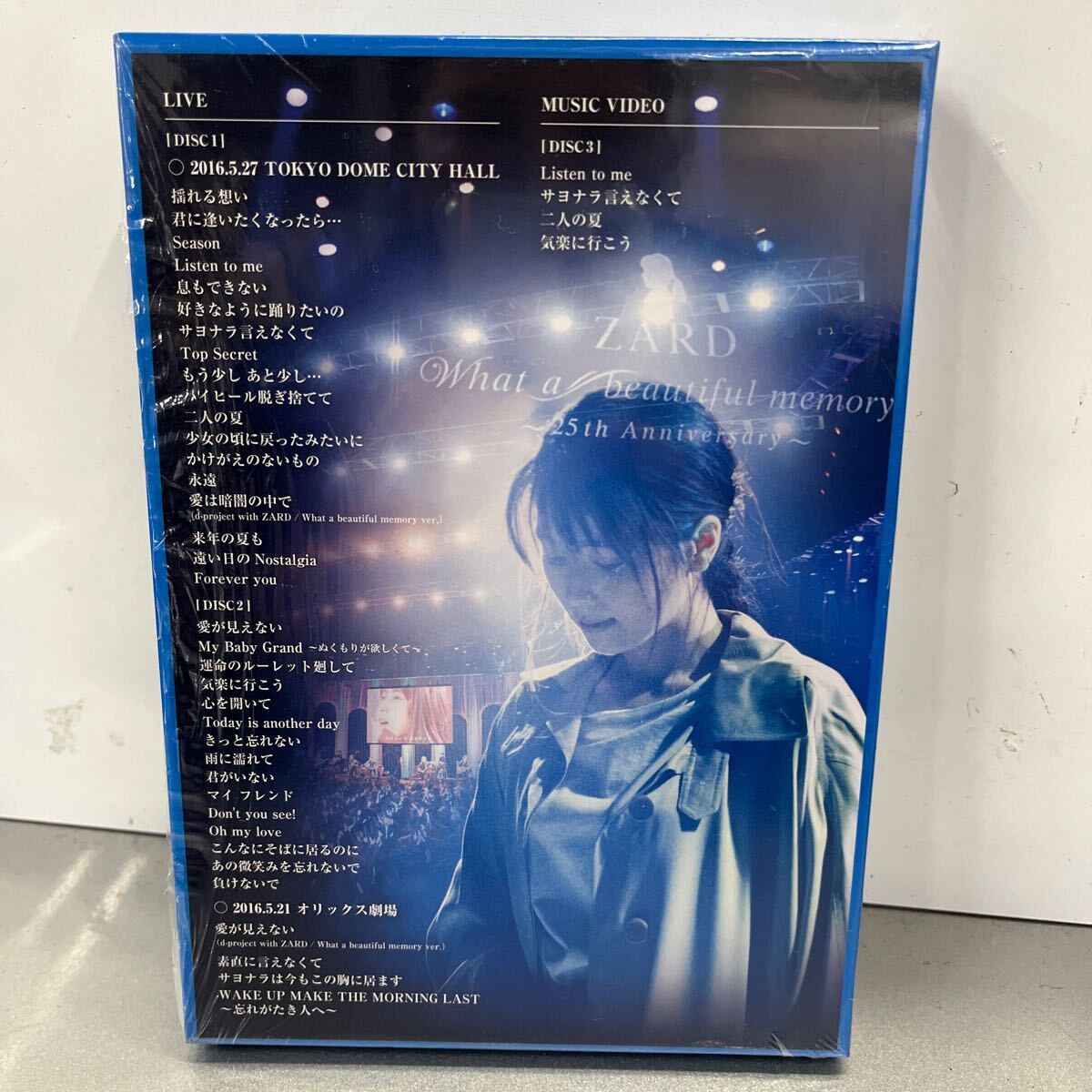 203 25周年記念ライブDVD ZARD 25th Anniversary LIVE“What a