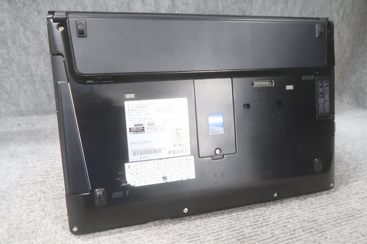 ノートPC すぐ使えるSSD ☆メモリ8GB☆ LIFEBOOK S936/P 軽量ノート