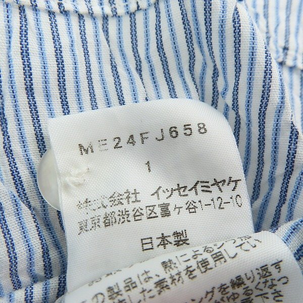 ☆ISSEY MIYAKE/イッセイミヤケ ストライプ柄 長袖シャツ/1 /UPK