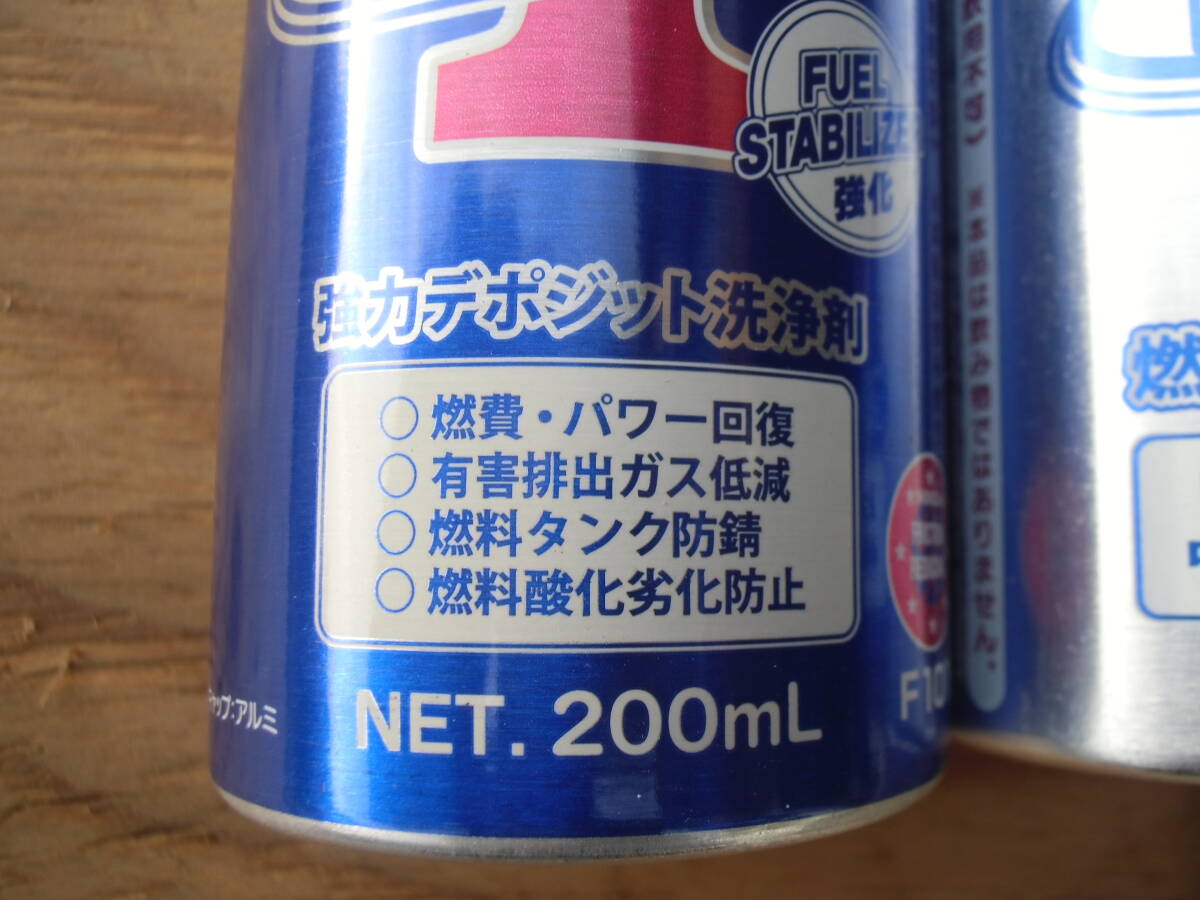 WAKO'S ワコーズ フューエルワン＆フューエルツー　_5