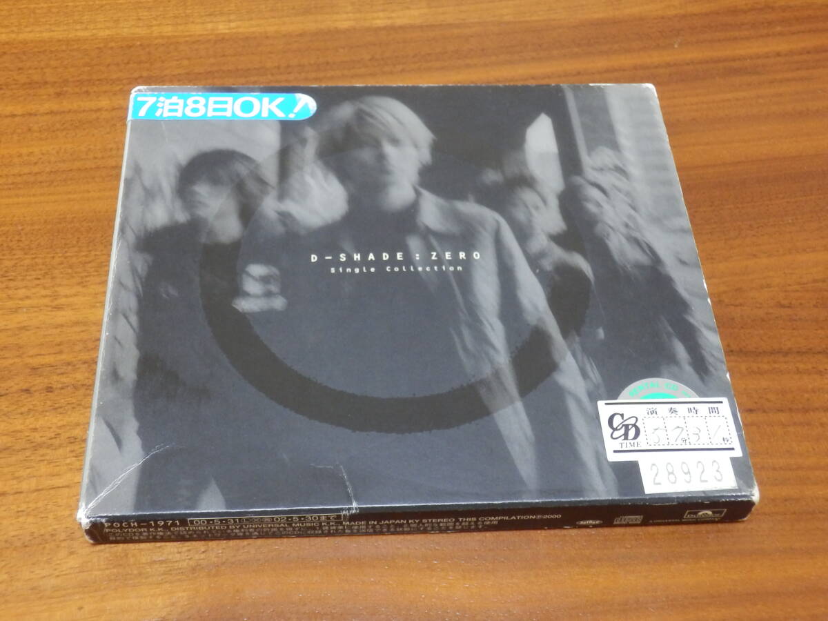 Single D-SHADE ZERO～D-SHADE CD Cellection: Collection」BEST 