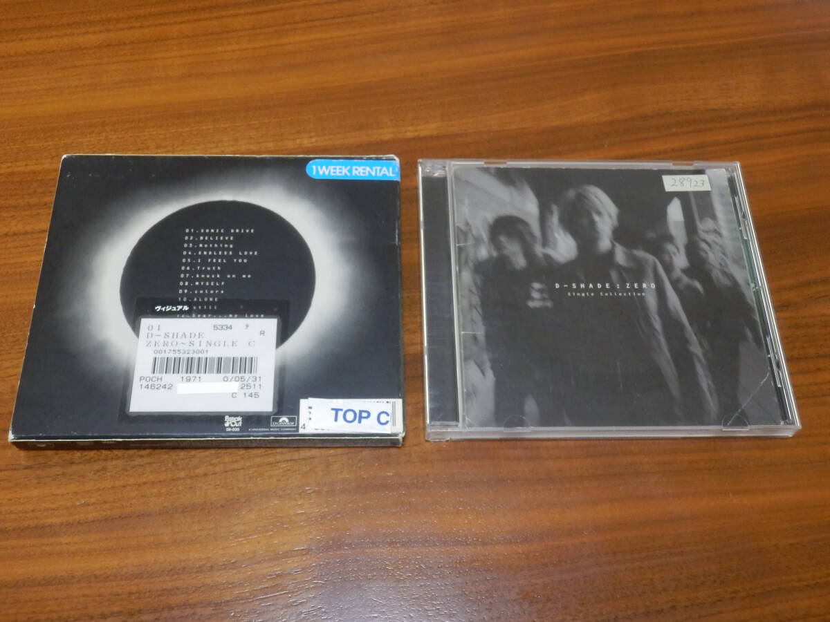 Single D-SHADE ZERO～D-SHADE CD Cellection: Collection」BEST 