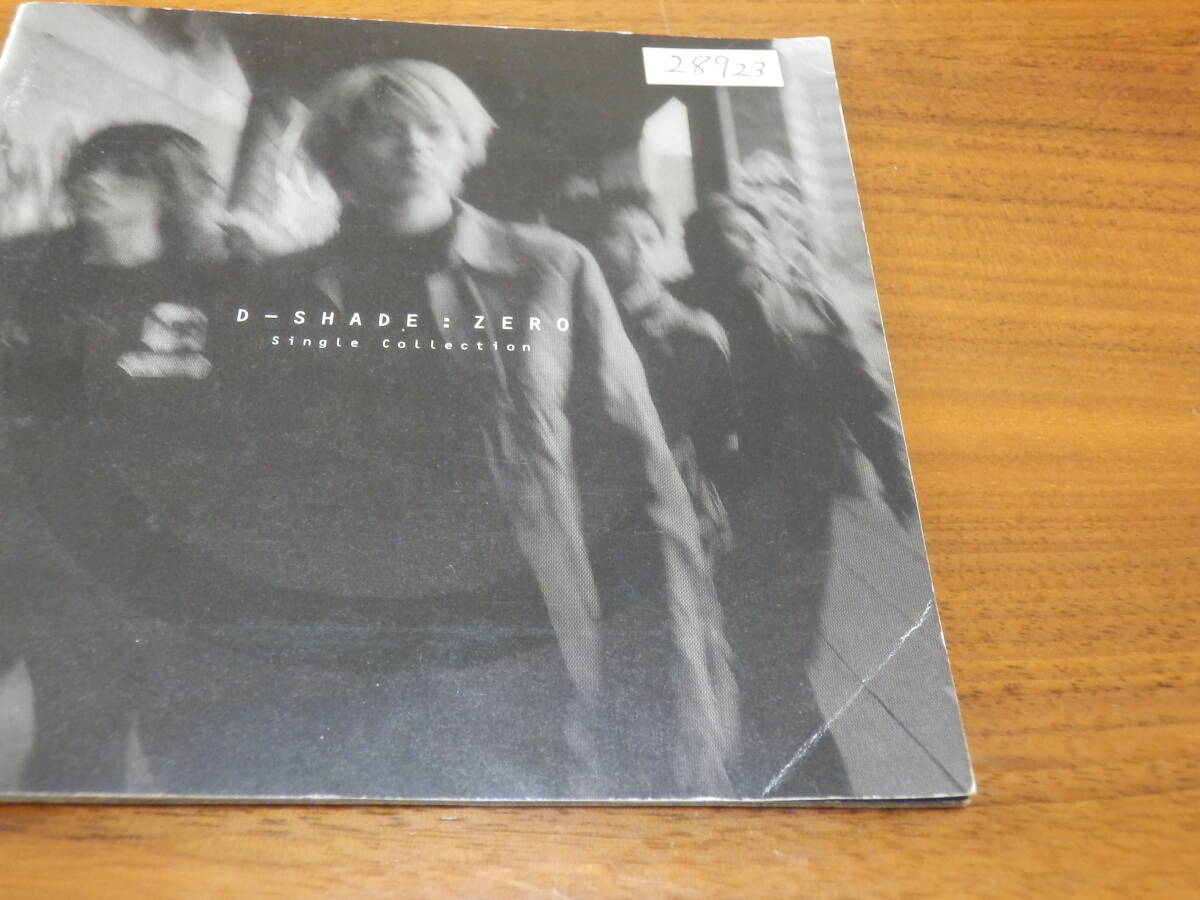 Single D-SHADE ZERO～D-SHADE CD Cellection: Collection」BEST 