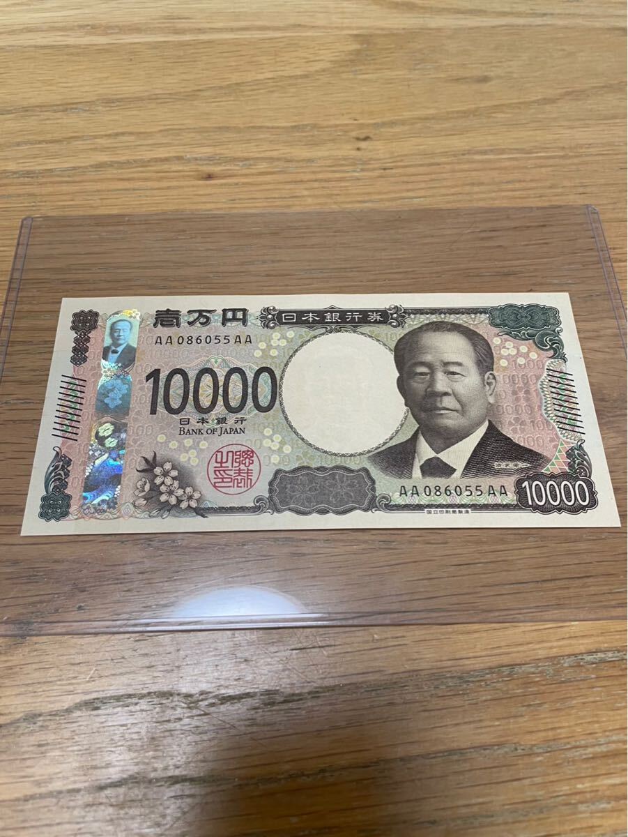 新紙幣 ピン札 渋沢栄一 ゾロ目 AA券 一万円札 新一万円札 キリ番 AA 新札_1