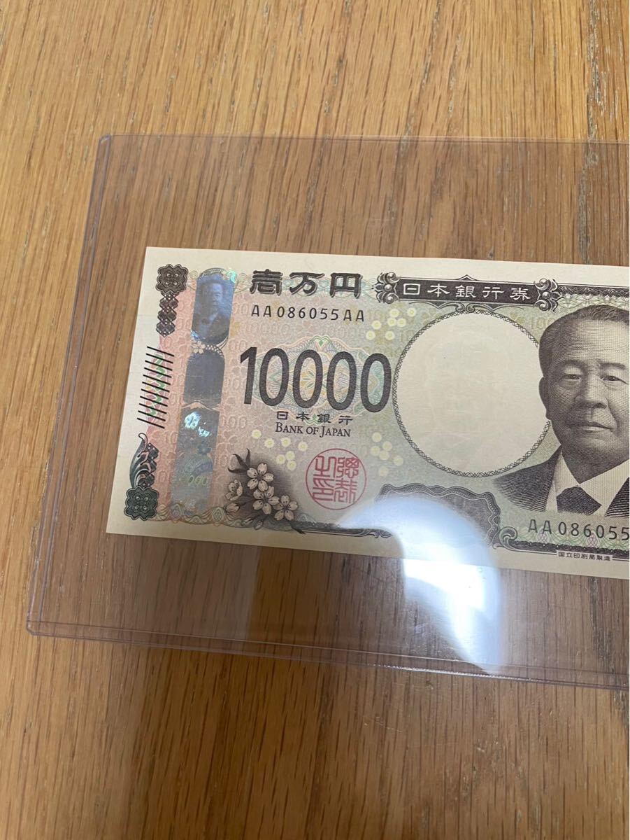 新紙幣 ピン札 渋沢栄一 ゾロ目 AA券 一万円札 新一万円札 キリ番 AA 新札_2