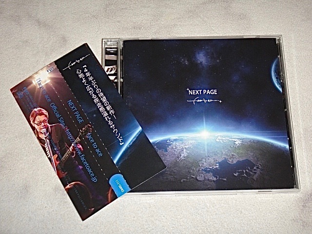 face to ace 『NEXT PAGE』サイン付き face to ace 『NEXT PAGE