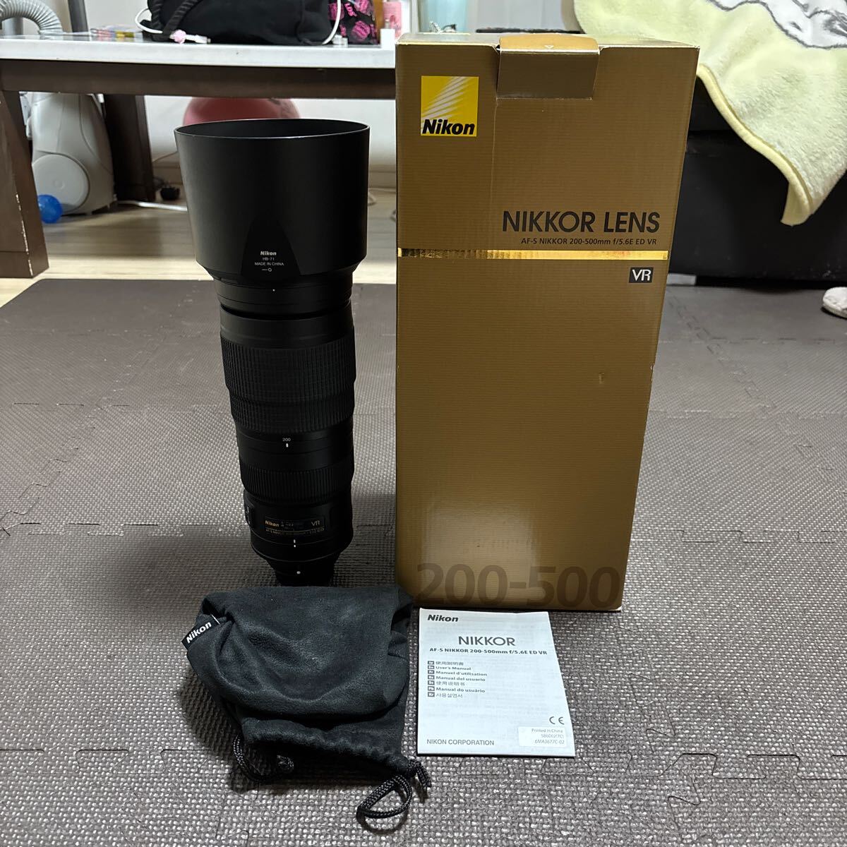 Nikon 200-500mm VR AF-S ED NIKKOR f⁄5.6E Lens | Nikkor f5