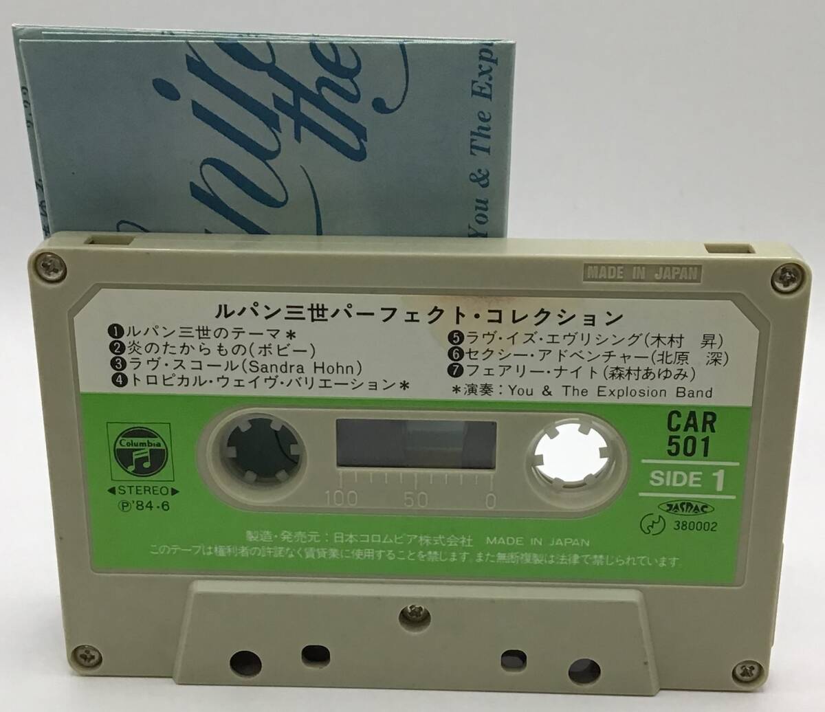 殿堂TWIN ダロス／テクノポリス21c サウンドトラック2枚組 CD テクノ