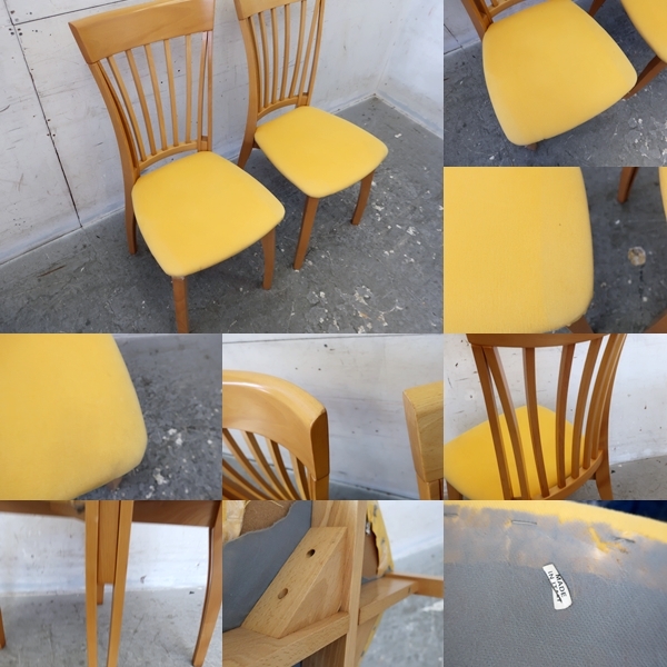 □P635□美品□IDC大塚家具□イタリア製□モダンスタイル