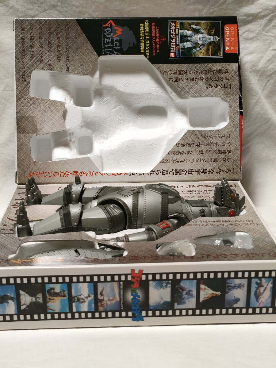 超合金メカゴジラ1974 GD-56(メカゴジラ)｜売買されたオークション情報