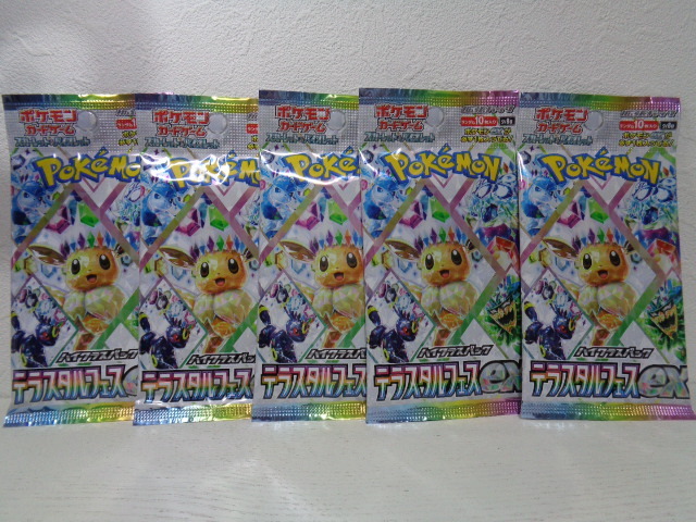 即決 5パック ポケモンカード テラスタルフェスex 新品未開封 拡張