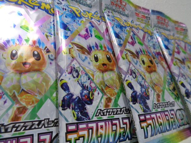 即決 5パック ポケモンカード テラスタルフェスex 新品未開封 拡張