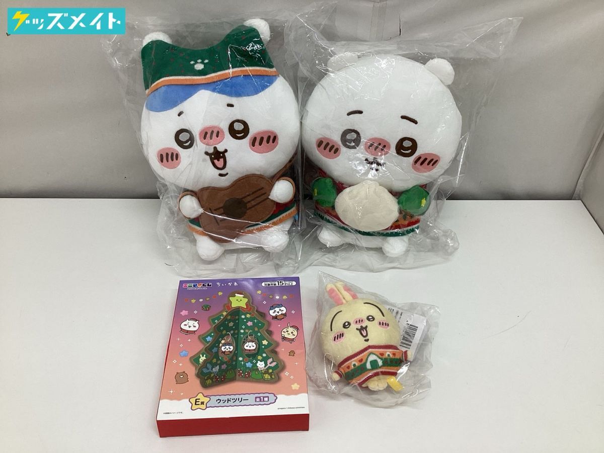10 【現状】 ちいかわ グッズ エニマイくじ まとめ売り ちいかわ