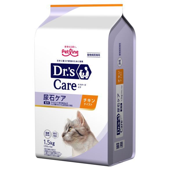 ドクターズケア 1.5k 猫用 1.5kg （250g×6個）尿石ケア ペット用品