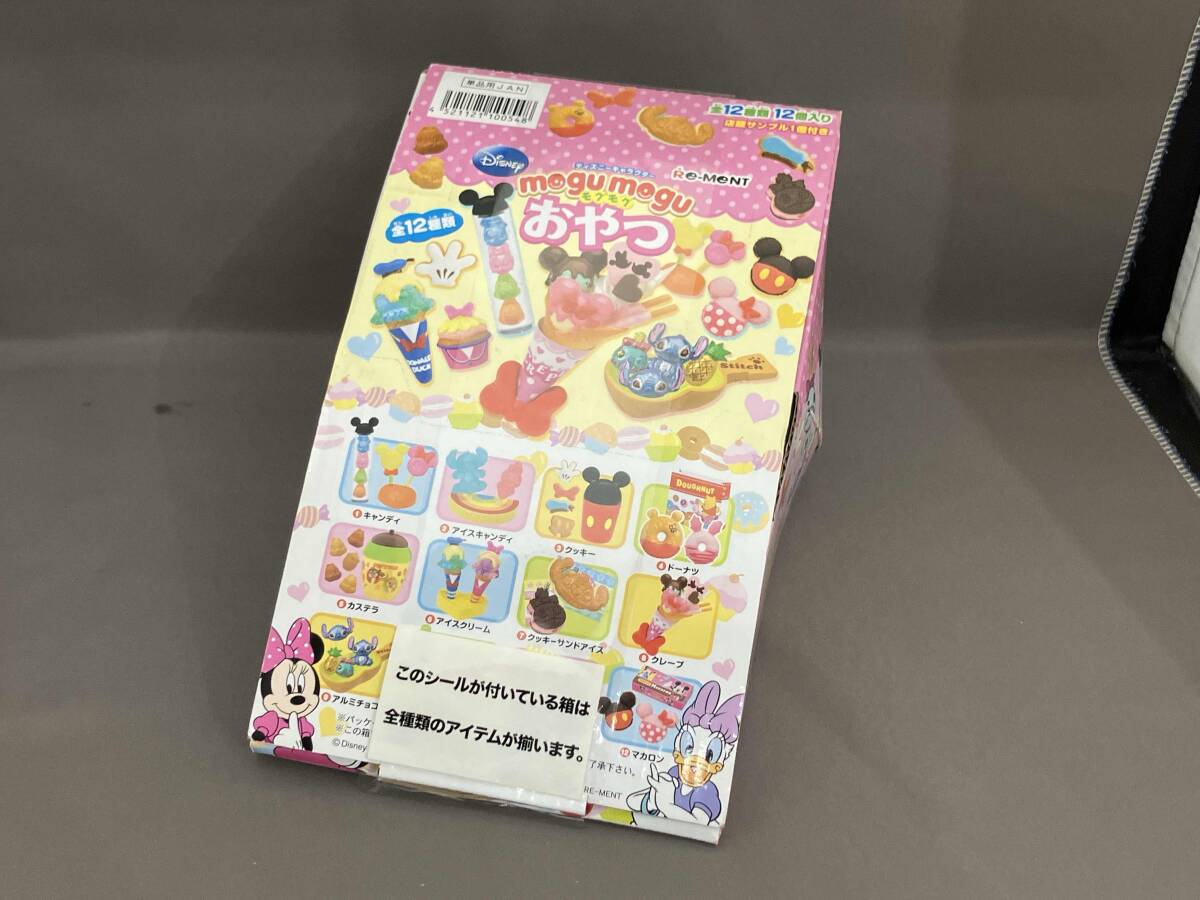 リーメント Disney ディズニーキャラクター mogumogu モグモグおやつ