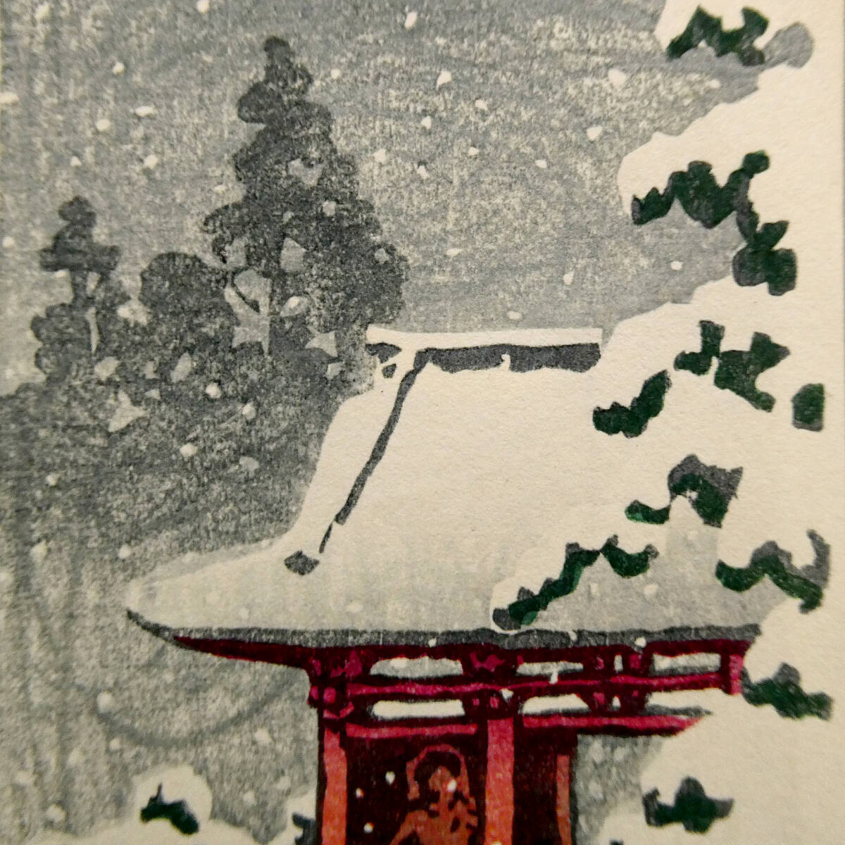 川瀬巴水◇新版画 木版画作品◇雪の仁王門 Ni-O Gate in Snow◇風景