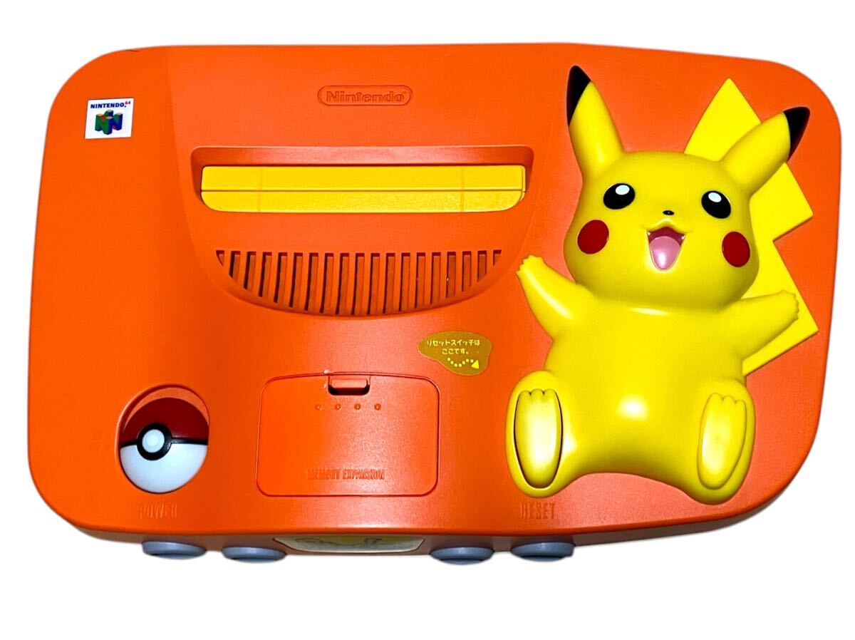 ピカチュウ ニンテンドー64 任天堂 『中古即納 メディアワールドプラス