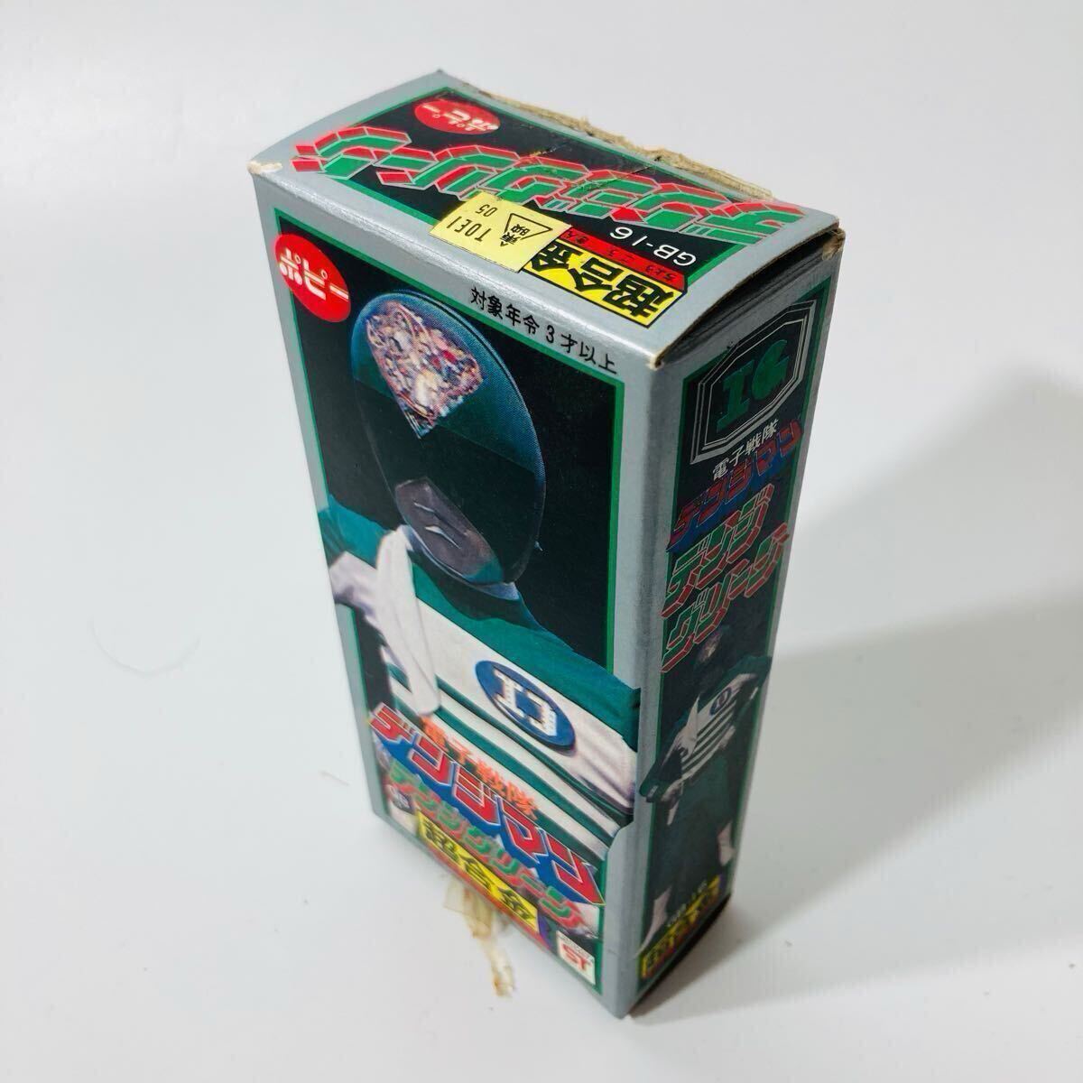 32KT74【ポピー デンジグリーン 超合金 電子戦隊デンジマン】デッド 