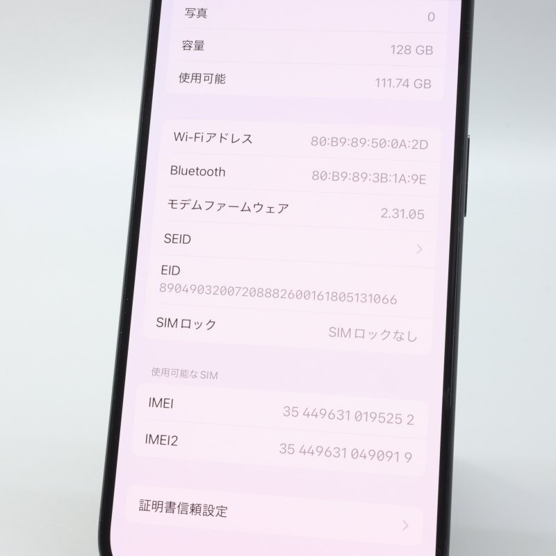 Apple iPhone15 Pro 128GB A3101 3M437J/A ブルーチタニウム バッテリ100% ■SIMフリー★Joshin1971【1円開始・送料無料】_4