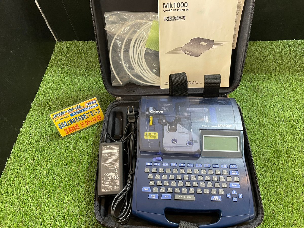 ◇中古/動作品◇ Canon キャノン ケーブルIDプリンター Mk1000