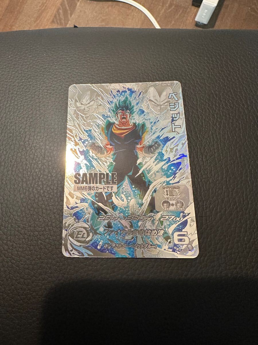 サンプルカード サンプルカードドラゴンボールヒーローズ mm6 sdbh 