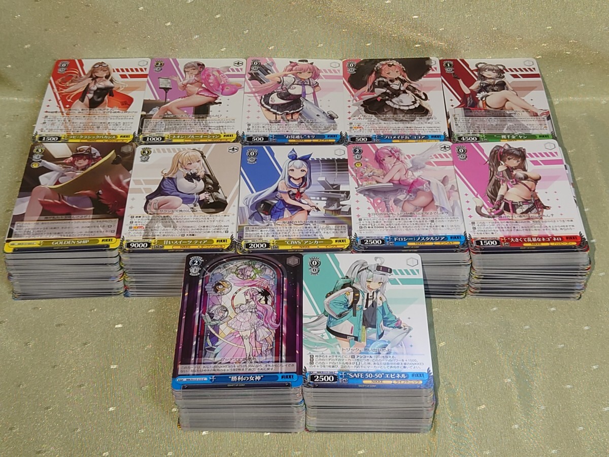 ヴァイスシュヴァルツ 勝利の女神:NIKKE ノーマルカード 大量セット