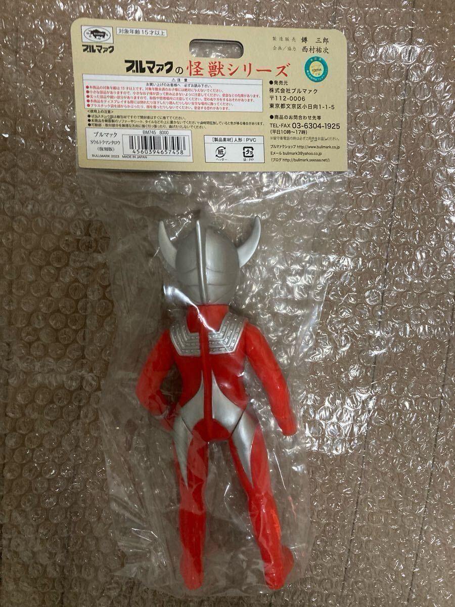 ブルマァク 復刻 ウルトラマンタロウ タロウ ソフビ 検) マーミット