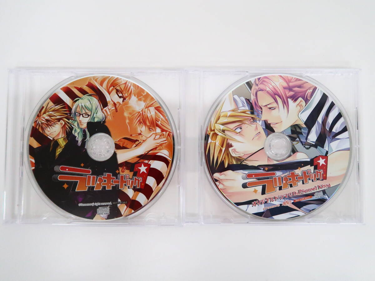 BS2455/CD/7点セット/ラッキードッグ1 SUMMER/AUTUMN/anniversary 