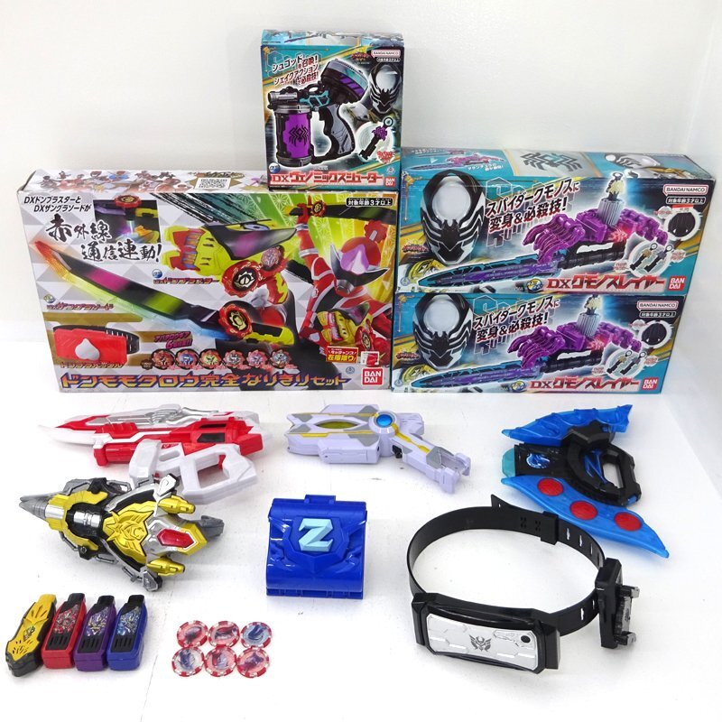 ☆ジャンク☆スーパー戦隊 ウルトラマン ベルト 武器 アイテム等