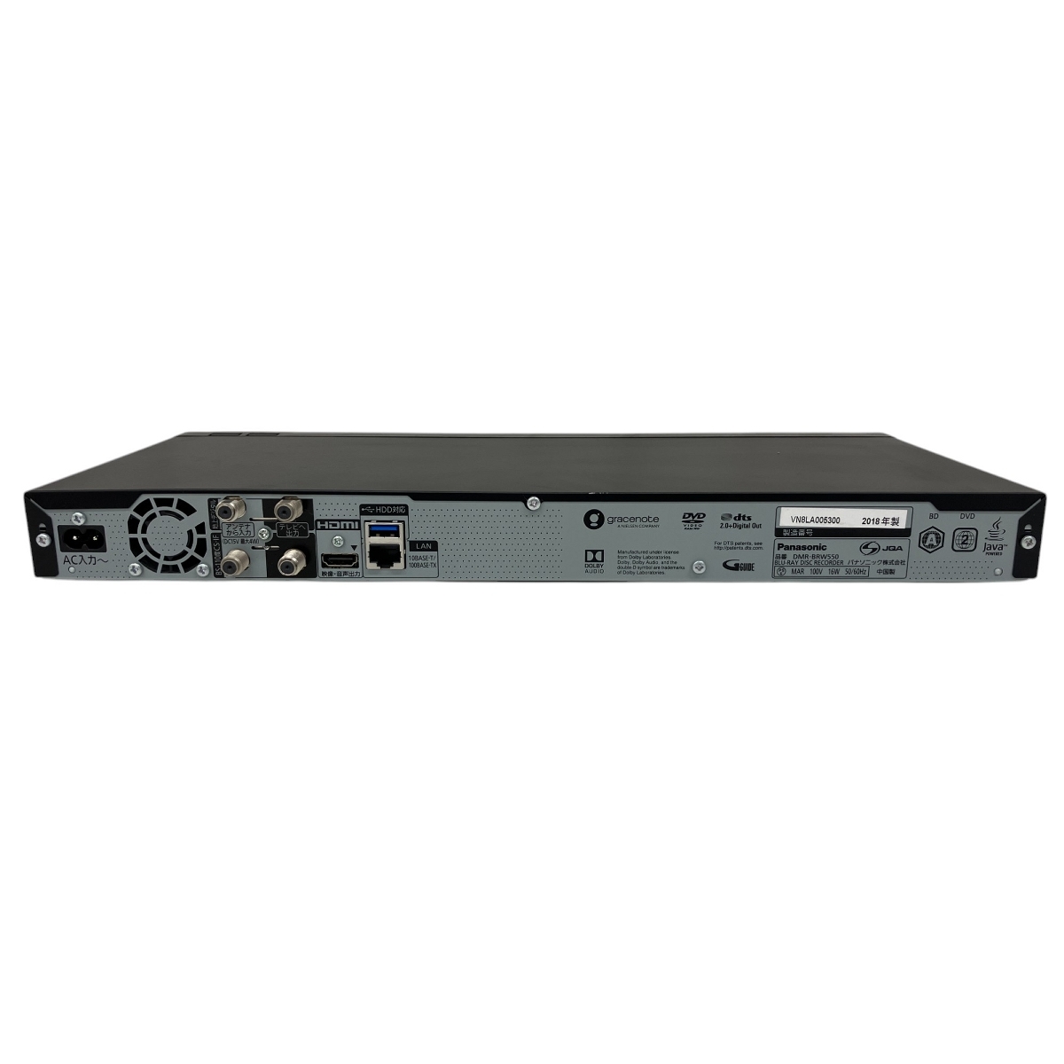 Panasonic DMR-BRW550 ブルーレイレコーダー 2018年製 中古 S9590728