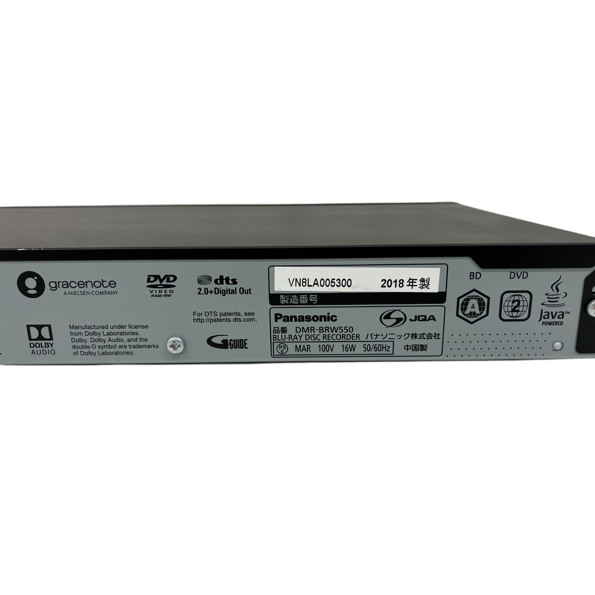Panasonic DMR-BRW550 ブルーレイレコーダー 2018年製 中古 S9590728