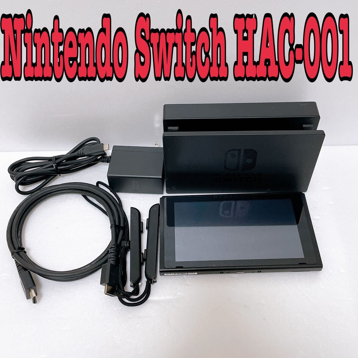 Nintendo Switch HAC-001 Nintendo Switch Console refresh: little 0