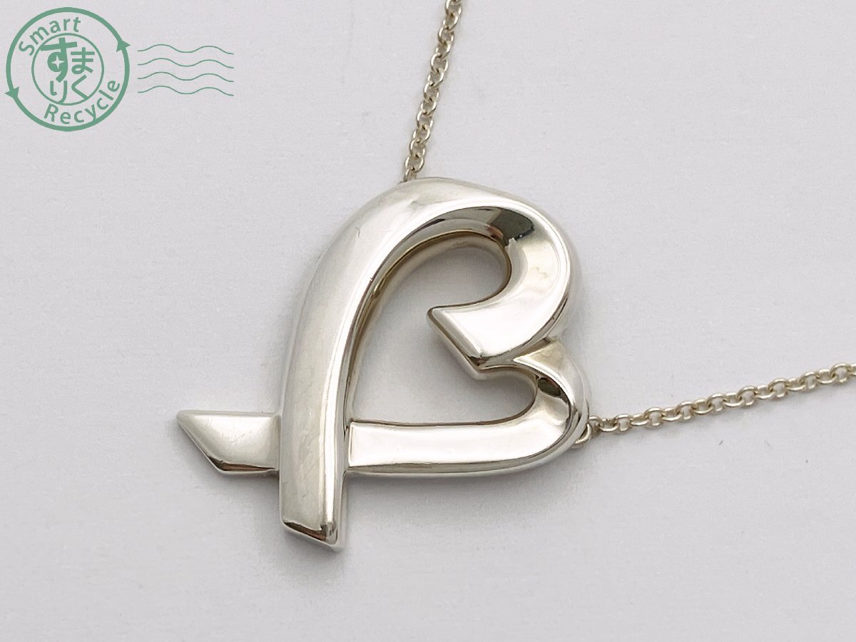 TIFFANY＆Co. ティファニー ラビングハート ネックレス SV925 シルバー