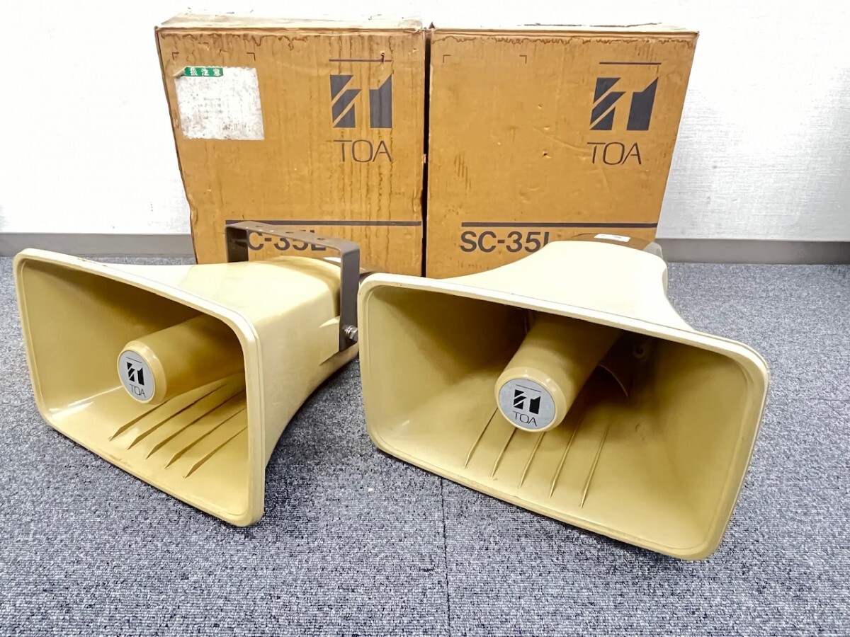 HORN SPEAKER SC-35C ホーンスピーカー 拡声器 TOA TOA製ホーン