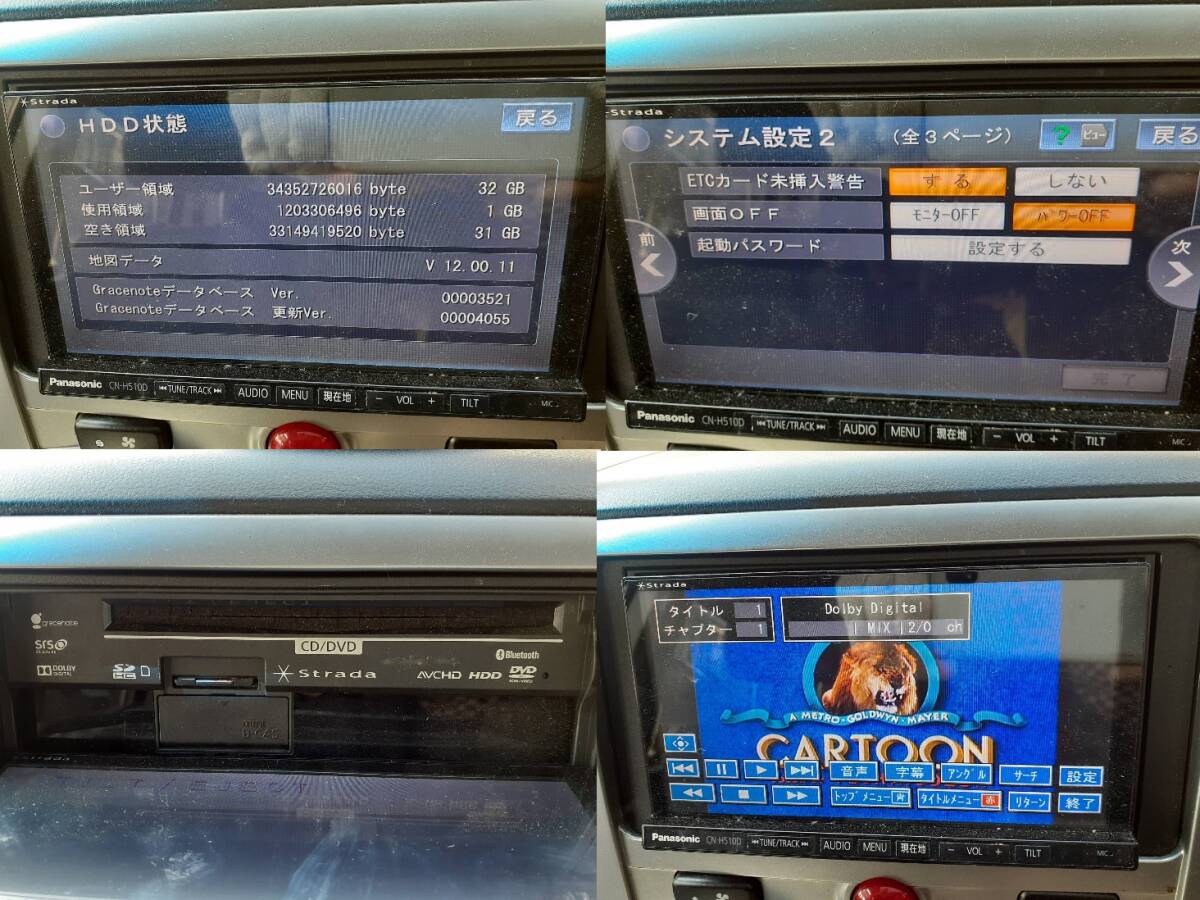 キャメル フルセグ 2021年版 CN-H510D HDDナビ フルセグ 2021年版 CN-H510D HDDナビ パナソニック Yahoo