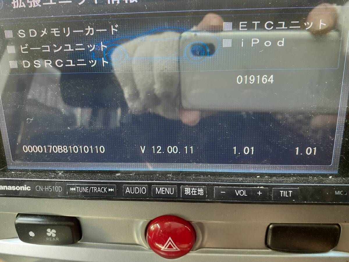 フルセグ 2021年版 CN-H510D HDDナビ パナソニック Yahoo
