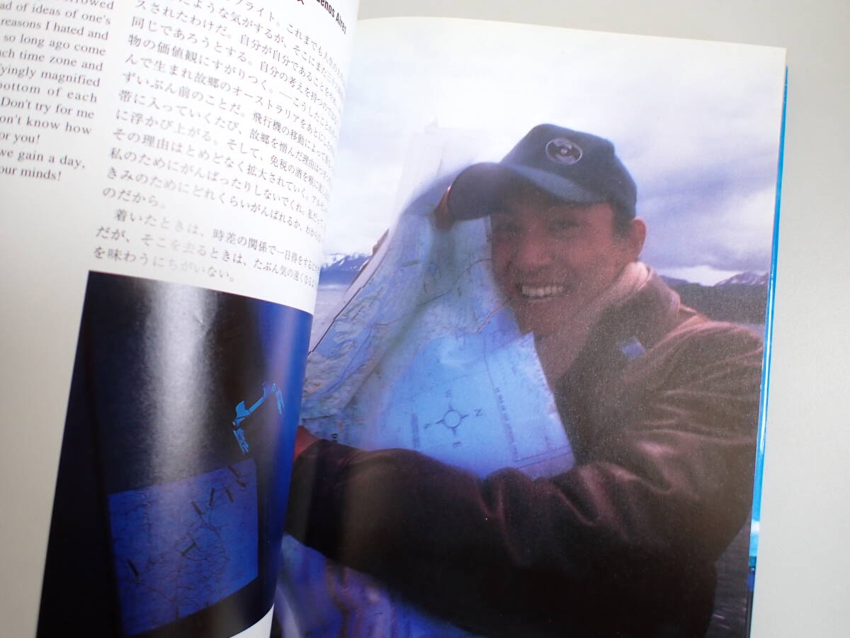 T5Bφ ブエノスアイレス飛行記 クリストファー・ドイル/著/写真 芝山
