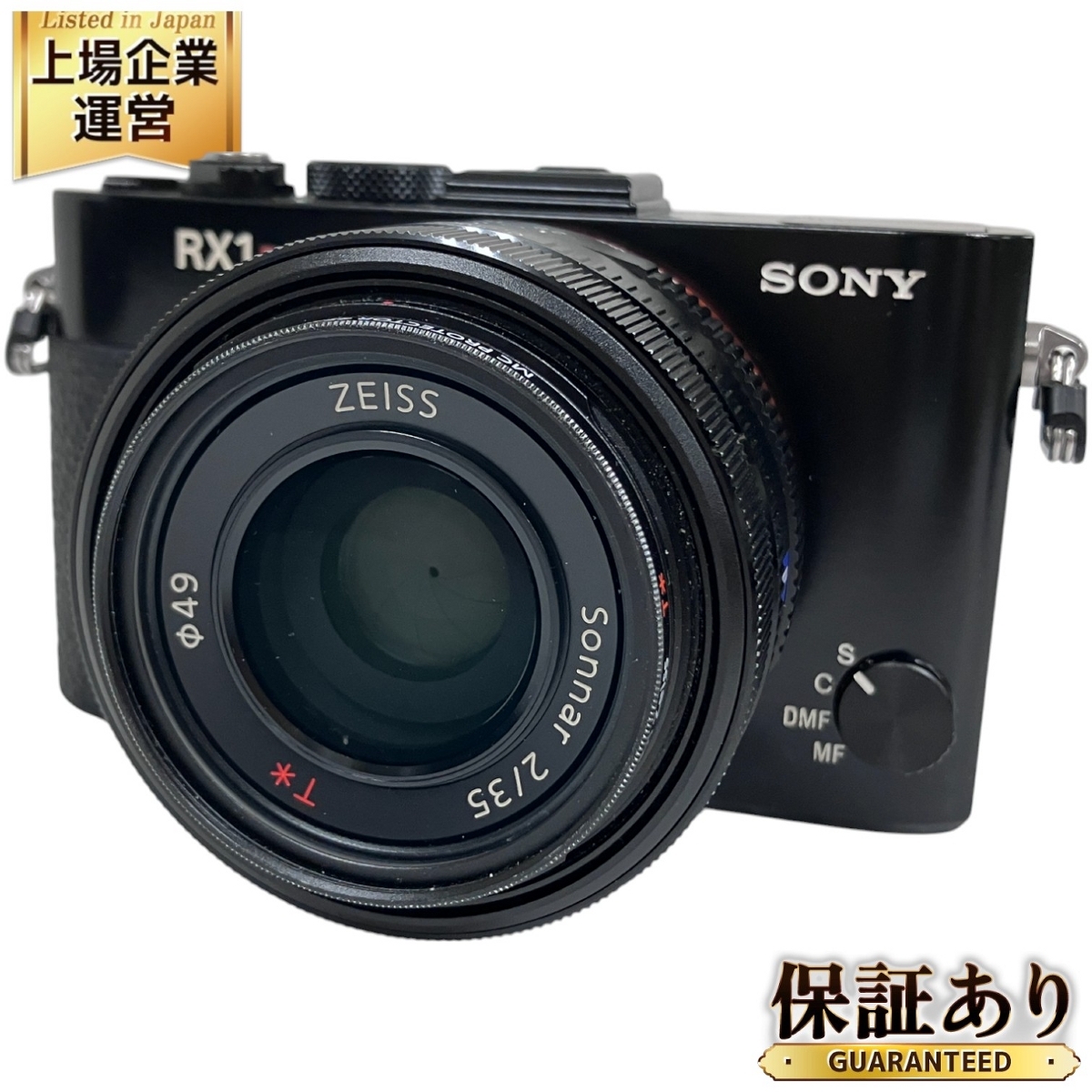 SONY RX1RII DSC-RX1RM2 Cyber-shot サイバーショット フード デジタル