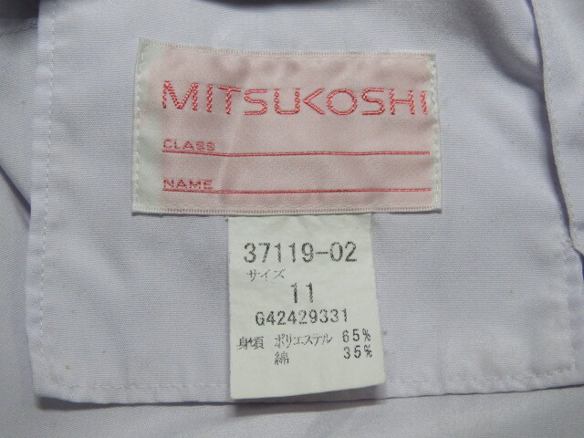 （11号）大きめ　江東商業高校　夏半袖セーラー服　3点セット　黒　ブラック　上下　希少制服　　クリーニング済商品 セーラー服 江東商業高校 東京都 大きいサイズ 江東商業高等学校こうとうしょう 江東商業高校の校則について質問5件
