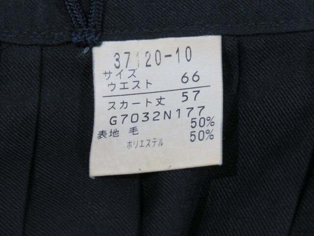 （11号）大きめ　江東商業高校　夏半袖セーラー服　3点セット　黒　ブラック　上下　希少制服　　クリーニング済商品 セーラー服 江東商業高校 東京都 大きいサイズ 江東商業高等学校こうとうしょう 江東商業高校の校則について質問5件