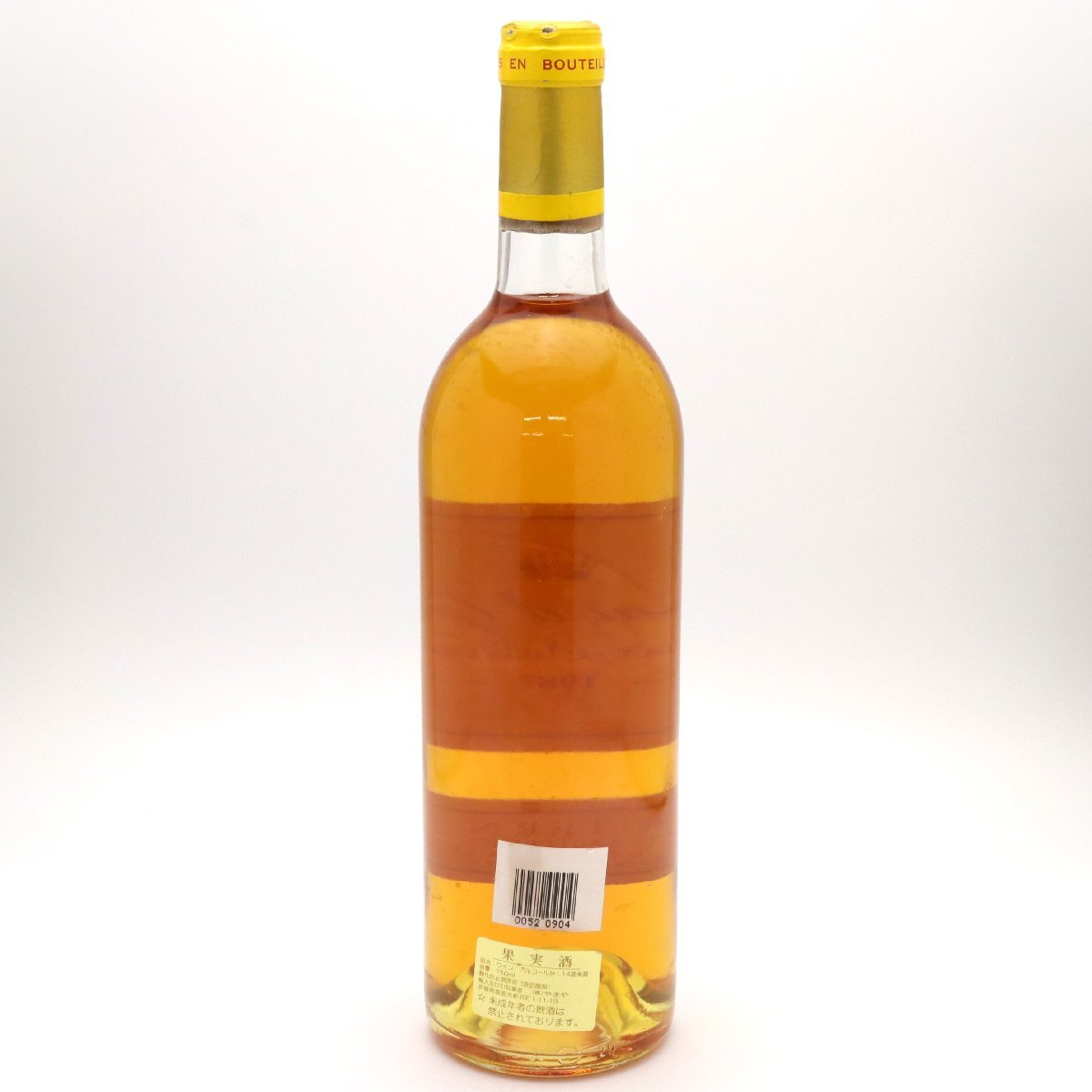 シャトーディケム 1987 14％ 750ml フランス CHATEAU D'YQUEM/WINE
